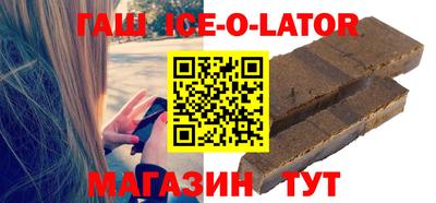 дживик Аргун