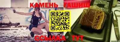 дживик Аргун