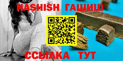 ешки Гай