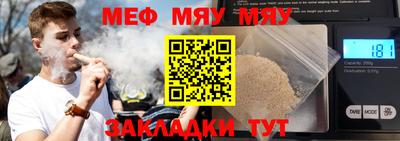 прущая мука Гагарин
