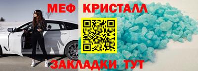 первитин Апшеронск