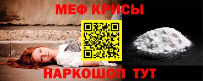 ешки Гай