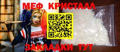 ешки Гай