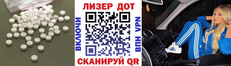 ЛСД экстази кислота  купить   Можга 