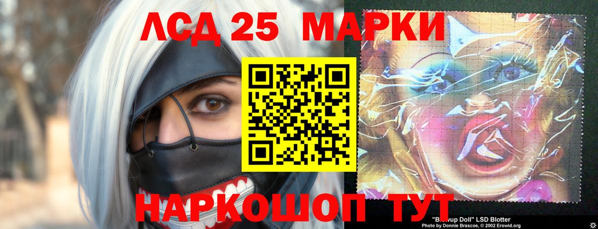 LSD-25 экстази ecstasy Можга