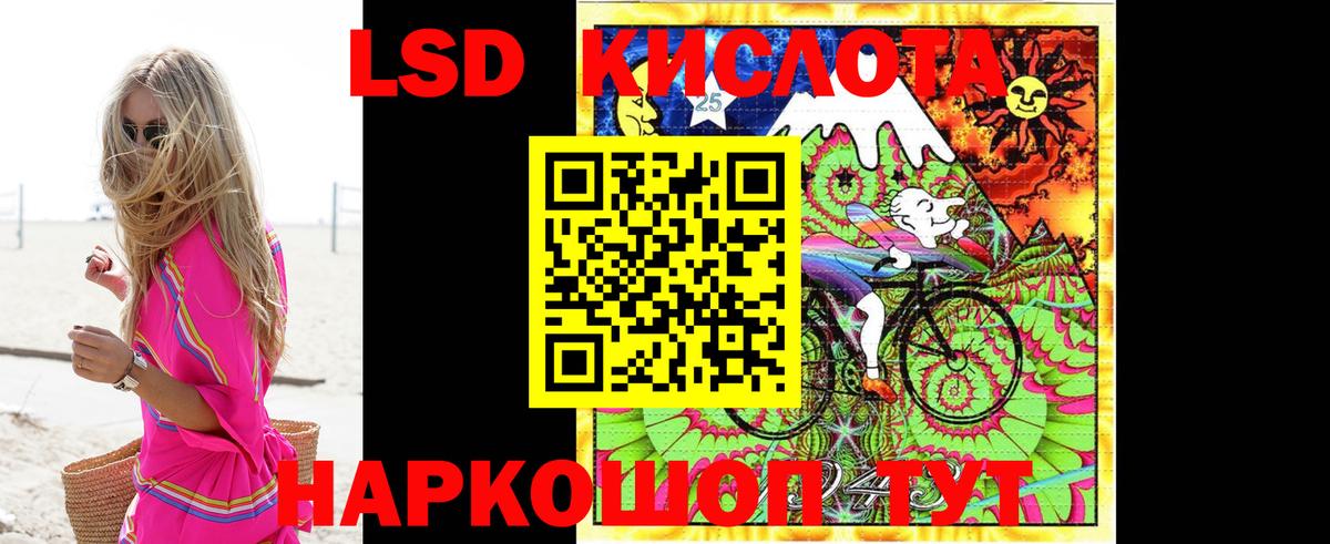 ЛСД экстази ecstasy  Можга  LSD-25 экстази ecstasy 