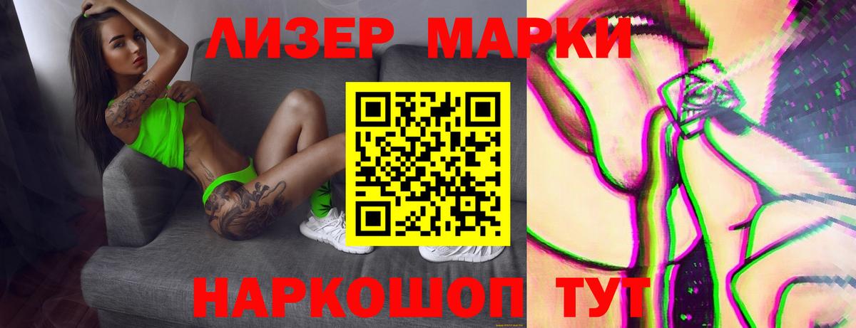 LSD-25 экстази кислота  Вход с VPN  ЛСД экстази ecstasy  ОМГ ОМГ зеркало  Можга 