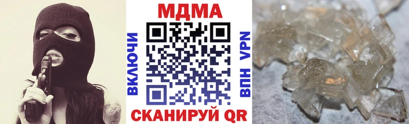 MDMA crystal  Можга 