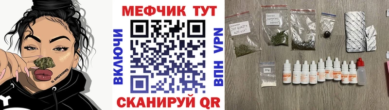 Меф 4 MMC  мориарти клад  Можга 