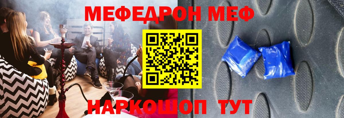 COCAIN  Купить наркотики  Можга  Героин  ЭКСТАЗИ  Гашиш  МАРИХУАНА  Меф МЯУ МЯУ  