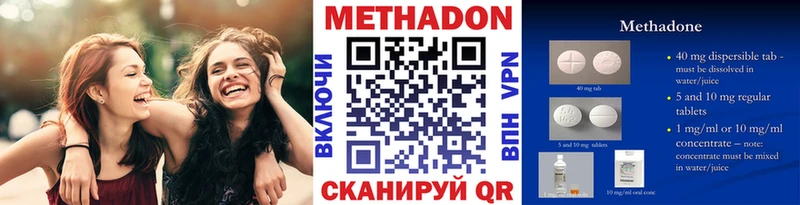 Метадон белоснежный  Можга 