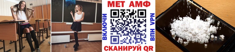 МЕТАМФЕТАМИН Methamphetamine Можга