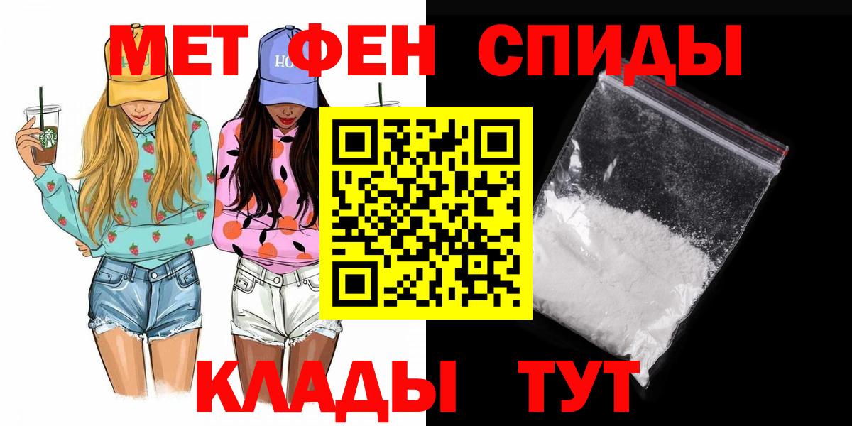 Метамфетамин Декстрометамфетамин 99.9% Можга