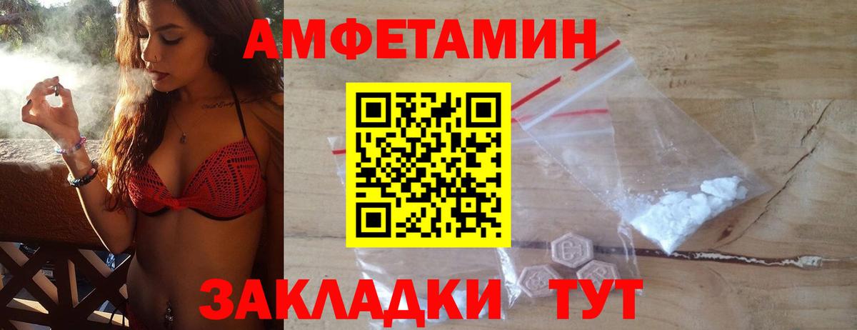 Метамфетамин витя  Можга 