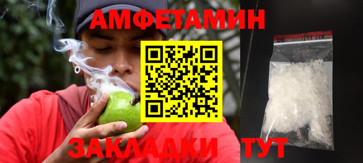 Первитин витя Можга