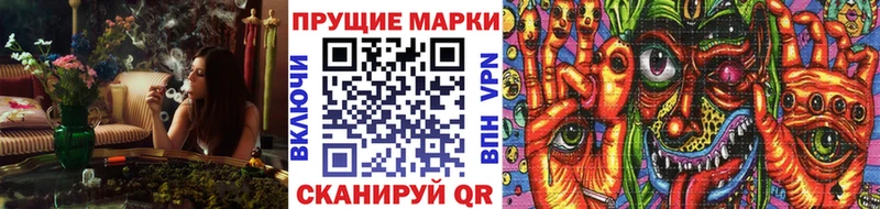 Марки N-bome 1,8мг  Можга 