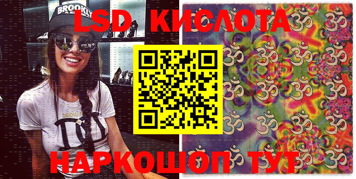 Марки NBOMe 1500мкг  Можга 