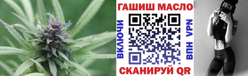ссылка на мегу ссылка  Можга  ТГК вейп 