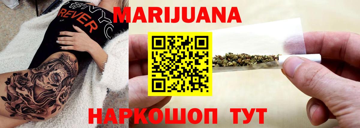 Бошки марихуана гибрид Можга