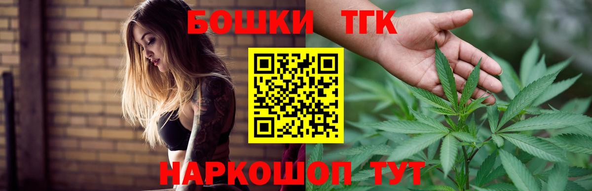 Канабис MAZAR  Бошки марихуана сатива  Можга  Шишки марихуана AK-47  Вход с VPN 